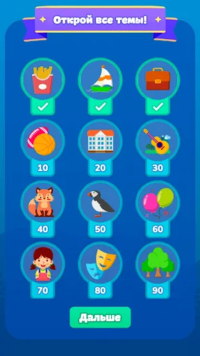 Поиск слов: игры без интернета | Игры | XWorld Поиск слов: игры без интернета | Игры | XWorld