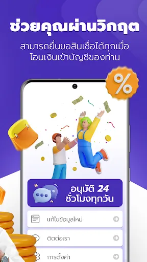 แฟลชเงิน-แฟลชเงิน | เกม | XWorld