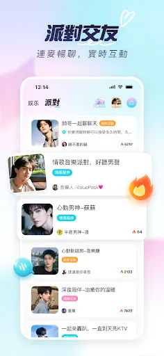 Bubblia - 遇見懂妳的好聲音 | Permainan | XWorld