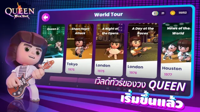 Queen: Rock Tour | เกม | XWorld