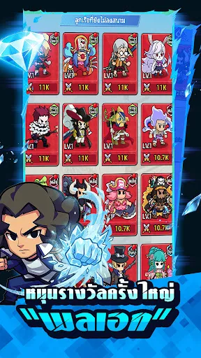 กองทัพทหารรับจ้างโจรสลัด | เกม | XWorld