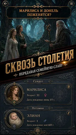 Корона Богов | Игры | XWorld