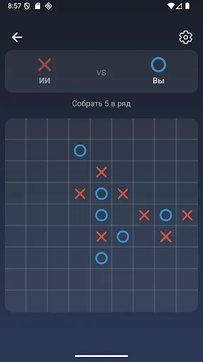 Крестики-Нолики | Игры | XWorld