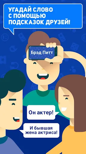 Лоботряс | Игры | XWorld