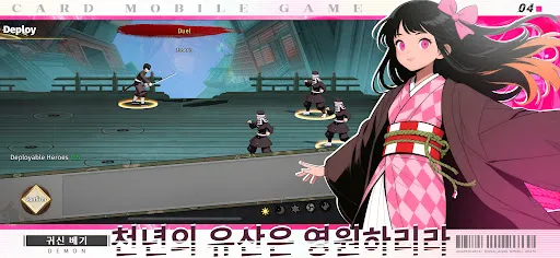 지옥에서 온 검객 | 游戏 | XWorld