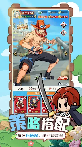 海盜團很忙：Team RPG | Permainan | XWorld