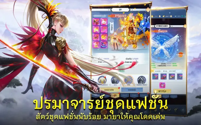 Apk Demon God: RPG แนวตั้ง | เกม | XWorld