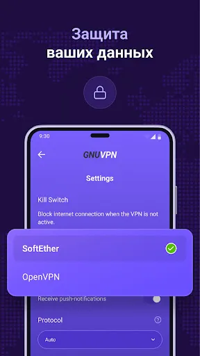 GnuVPN - быстрый VPN и прокси | Игры | XWorld