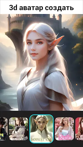 Фоторедактор, Эффекты - Lumii | Игры | XWorld