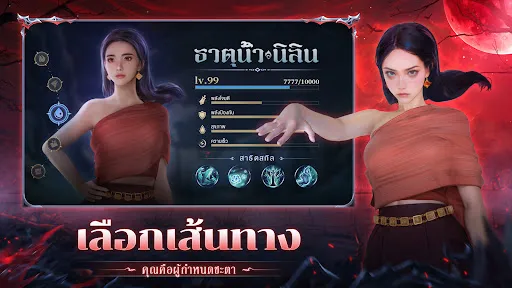 Horror Specter：ตำนานผีสิง | เกม | XWorld