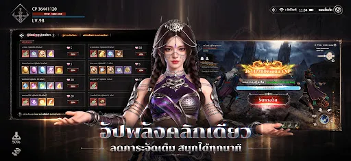 Immortal Destiny:Chosen Heirs | เกม | XWorld Immortal Destiny:Chosen Heirs | เกม | XWorld