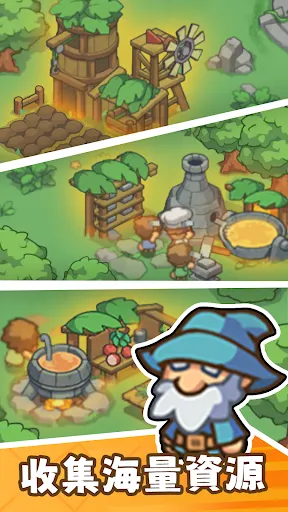 迷你部落 | Permainan | XWorld