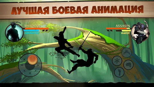 Shadow Fight 2 | Игры | XWorld