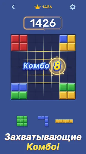 Игра-Головоломка Block-Tok | Игры | XWorld Игра-Головоломка Block-Tok | Игры | XWorld