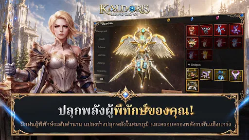Kaldoris: Rising Crown | juego | XWorld Kaldoris: Rising Crown | juego | XWorld