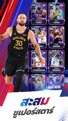 NBA RISE: การ์ดบาสเกตบอล | เกม | XWorld NBA RISE: การ์ดบาสเกตบอล | เกม | XWorld