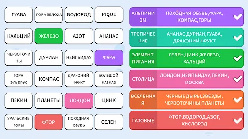Смена Слов: Word Associations | Игры | XWorld