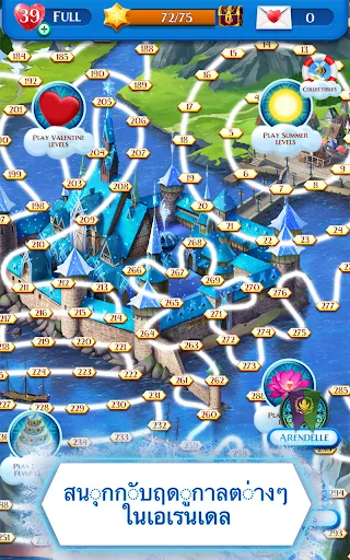 Disney Frozen Free Fall | เกม | XWorld