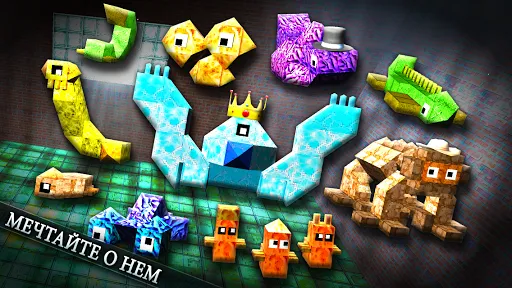 MonsterCrafter | Игры | XWorld
