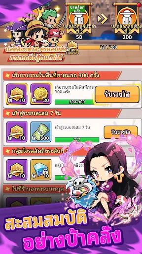 กองโจรสลัดตำนาน | เกม | XWorld