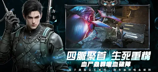 帛書奇譚 | Permainan | XWorld