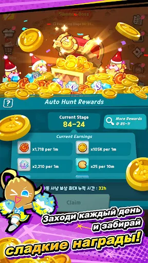 CookieRun: Crumble - Idle RPG | Игры | XWorld CookieRun: Crumble - Idle RPG | Игры | XWorld