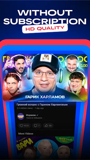 VK Video: movies, cartoons, TV | Games | XWorld