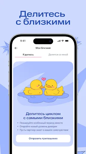 Clatch Женский календарь пмс | Игры | XWorld