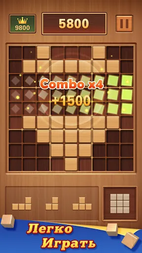 Wood Block 99 | Игры | XWorld