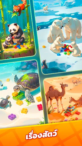 Block Jam Mania - บล็อกแจม | เกม | XWorld