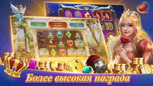 Texas Poker Русский(Boyaa) | Игры | XWorld