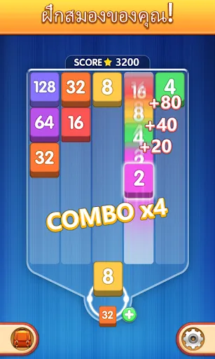 บล็อกตัวเลข | เกม | XWorld