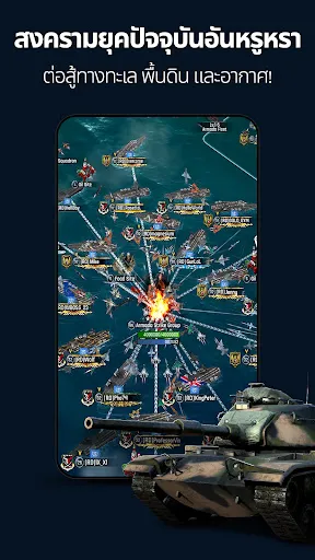 Gunship Battle Crypto Conflict | เกม | XWorld