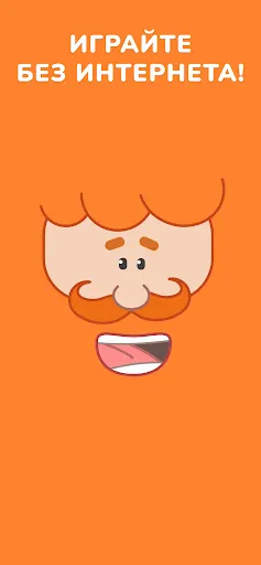 Мистер Ребус (Бредусы) | Игры | XWorld Мистер Ребус (Бредусы) | Игры | XWorld