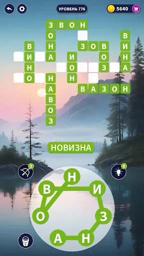 Word Yoga - Игра в слова | Игры | XWorld Word Yoga - Игра в слова | Игры | XWorld