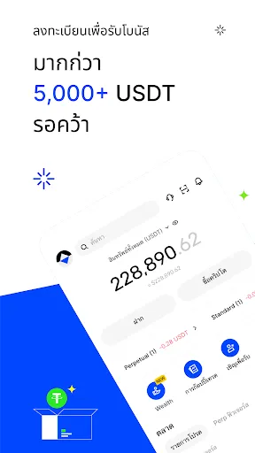 BingX ซื้อ BTC Crypto | เกม | XWorld