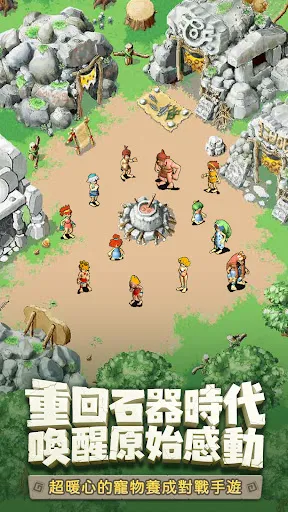 石器懷舊版-官方原版,100%還原 | Jogos | XWorld 石器懷舊版-官方原版,100%還原 | Jogos | XWorld