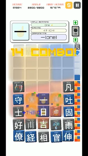 Kanji Drop | Games | XWorld Kanji Drop | Games | XWorld