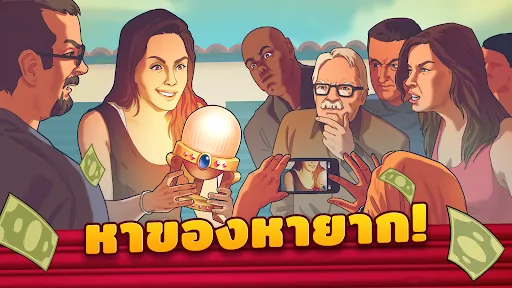 Bid Wars 2: การประมูล & ธุรกิจ | เกม | XWorld