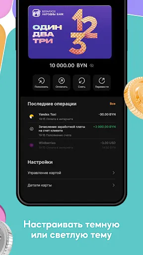Искра | БНБ-Банк | Games | XWorld Искра | БНБ-Банк | Games | XWorld