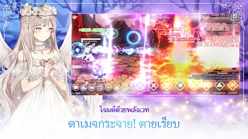 Magical Girl: Idle Pixel Hero | เกม | XWorld