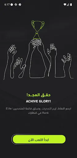 FT KNOCKOUT | 游戏 | XWorld