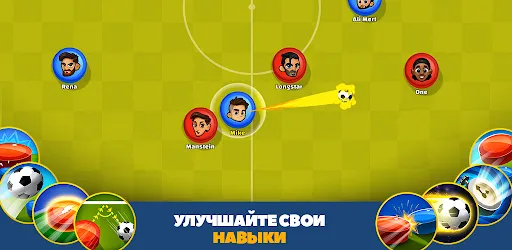 Super Soccer - 3V3 | Игры | XWorld