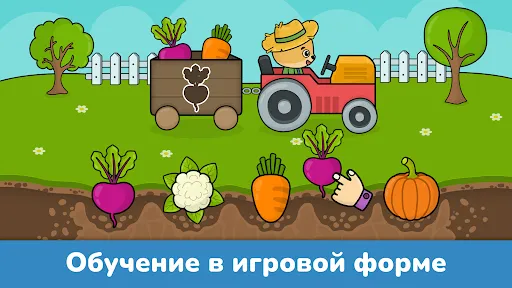 Игры для малышей от 2 до 5 лет | Игры | XWorld Игры для малышей от 2 до 5 лет | Игры | XWorld