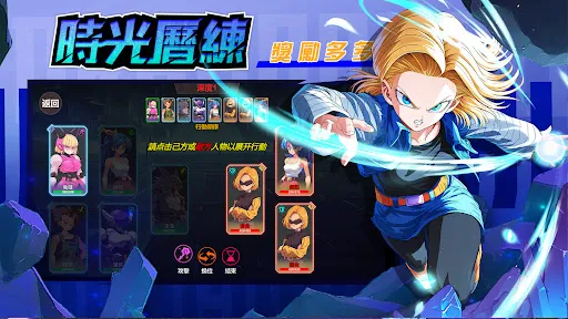 龍珠超激斗 | Permainan | XWorld