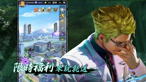 術師覺醒 | Permainan | XWorld