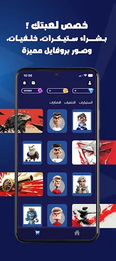 تحدي الثلاثين | Games | XWorld