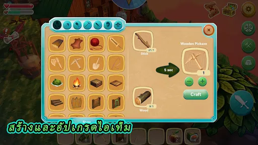 CRAFTEROK™ ผู้รอดชีวิต | เกม | XWorld