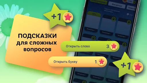 Кроссворды на русском языке | Игры | XWorld