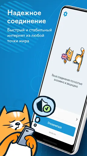 hidemy.name: платный VPN | Игры | XWorld